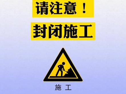 #交通安全 #甘肃高速 @抖音小助手