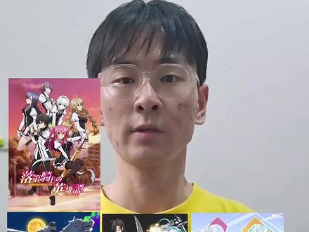 轻改七英雄,七部动漫的传说#动漫 #动漫推荐 #后宫动漫