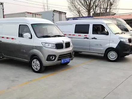 #抖音汽车 #dou是好车 #潍坊二手车 #货车司机 #货拉拉 #面包车 #中面包车 中面包车和小面包车的区别