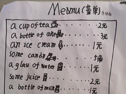 五年级优秀作业展示—#“英文菜单”