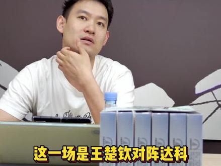 熬夜给头哥加油!美国大满贯拼了!#国乒