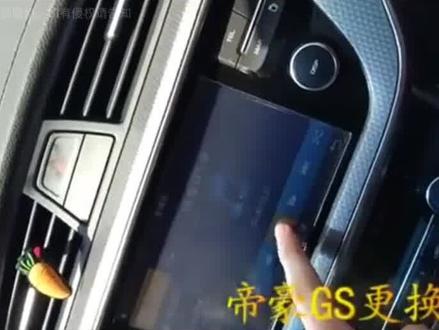 吉利帝豪GS空调滤芯更换,不用去4S店排队,自己动手可以省好几十。#汽车 #汽车空调滤芯 #汽车知识 #空调滤芯