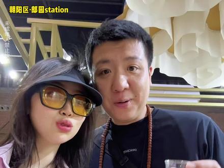开开心心得来 试喝完摇摇晃晃的走~这威士忌节太好玩啦 #2026北京威士忌节#北京威士忌节#逛吃北京 广告
