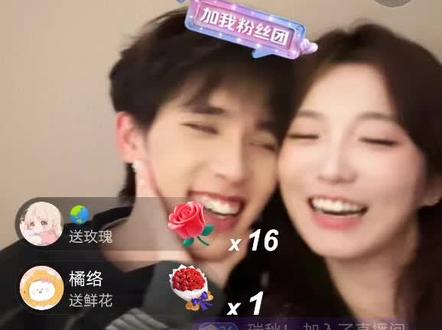 #直播名场面 #直播截屏分享 #小情侣聊天 @DOU+小助手 @点大王ovo @伤心小胡