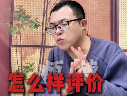 为什么这三个公办和三个民办能算作第一梯队初中?你们觉得这样子算合理吗?#顺德教育 #佛山教育 #初中 #小升初 #顺德
