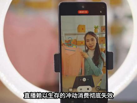 今年618,增速从20.9%跌至4%断崖式下滑。 全网618成交额9340亿看似再创佳绩,实则暗藏行业寒冬!从去年20.9%增速暴跌至4%,一年时间增速近乎腰斩。看似红火的电商大促,早已褪去往日狂欢热度,老式囤货式消费崩塌、直播冲动消费退潮,看懂这组数据,才读懂当下真实的消费市场。
#618 #京东 #淘宝 #阿里 #美团