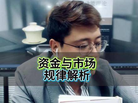 为何好形态股票不涨? #股票 #牛市 #股民