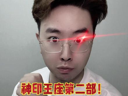 都是大神,为什么开新书的待遇不同,尤其最后一位!#小说 #番茄小说