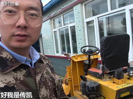 朋友一万二买的小铲车用来清理牛粪,看着像个大玩具不过挺实用 #