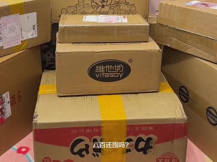 4min沉浸式零食补货|宅家年货大采购! 新年还没到!也是美美享受上年货了
#沉浸式整理 #沉浸式收纳 #沉浸式零食补货 #零食补货 #新年囤货