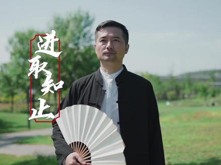 处暑时节意味着暑热的终止,同样,做人做事不仅要积极进取,更要学会知止,留有余地。#我和劲酒的故事#处暑#知止