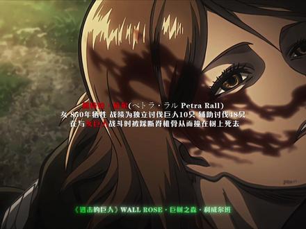 战无不胜的利威尔,满盘皆输的利威尔
原来真的有凶手可以毫无愧疚活下去#利威尔