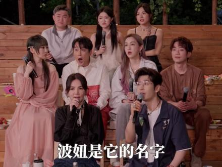 大眼瞪小眼…波妞到底是什么?👀#来吧来吧来吧