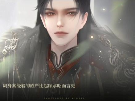 撸猫小能手—傅临😘#游戏日常 #易次元宫妃风华录
