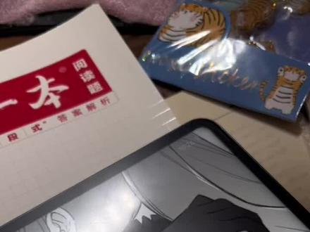 我啃生肉。。。。#百合 #生肉