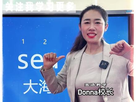 自然拼读法,马上教你学会这个单词!学会的在评论区默写噢! #幼儿英语启蒙#自然拼读 #零基础英语 #英语启蒙 #英语学习