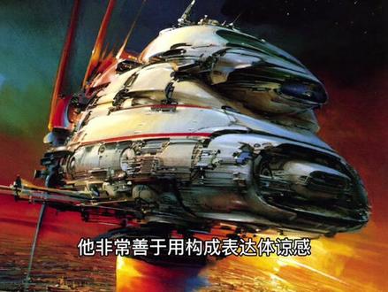 第999集,带你欣赏美国杰出的科幻艺术家John Berkey经典的作品#艺术 #插画 #原画