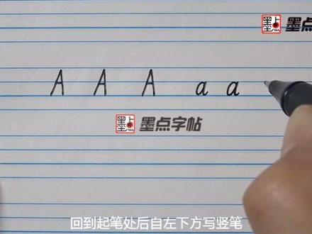 荆霄鹏老师教你写意大利斜体✍️,帮助你提高卷面分📋 #书法 #练字 #英语写作 #学习 #高考 #英语