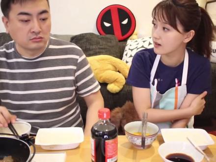 小茉整老高-真假神户牛-生活日常2