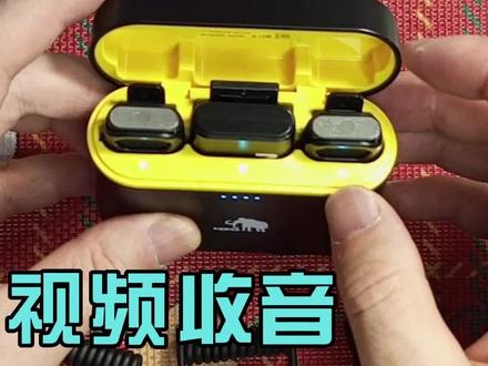 少走弯路系列,收音设备分享, Lark M1,几个小问题,并不是所有的设备都即插即用,配件仍在采购中,少走弯路
#vlog #收音 #接收器 #发射器 #视频 #声音录制 #数码科技 #玩具推荐