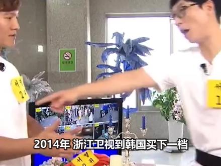 《跑男》走向衰落,最大的悲剧就是请了他,将王炸打成烂牌 #跑男 #综艺搞笑