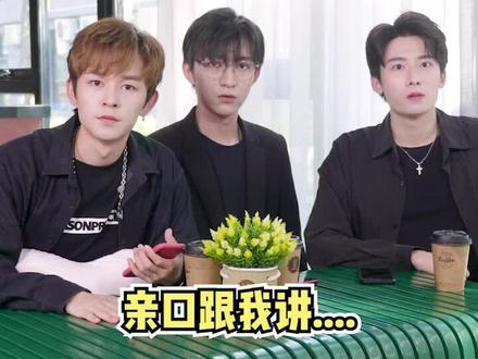 我决定以后就这样讲话啦!@wuli米言 @wuli小辉 @wuli东池 #抖是剧中人