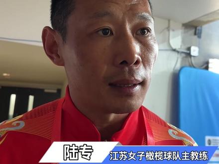 江苏女子橄榄球队夺冠!教练:给姑娘们打十分。 #第十五届全运会