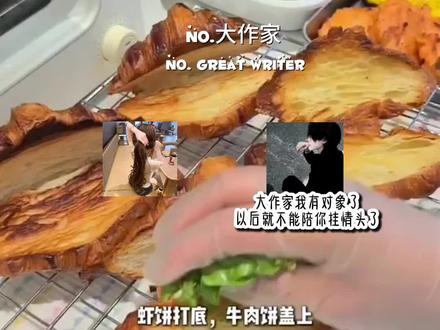 #NO.大作家@鹿蒽妍🦌 @꒰՞虞刈椿՞꒱ @六月吟初夏.(接代✂️)