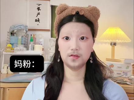 假如内娱开通泡泡 #内容过于真实 #追星 #追星日常 #爱豆 #Lovin