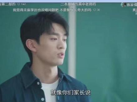 “你也许不是最好的老师,但是最适合我们的老师” #再见十八班 #青春 #再见十八班最大的遗憾 #校园时代 @青春剧再见十八班