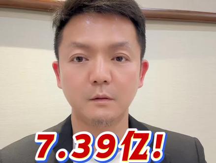 疯狂扫货7.39亿!章盟主扑向AI应用! #股票 #股市 #股民 #股民交流 #章盟主