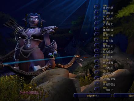 【魔兽争霸自定义战役】《花季的阴影》第三章 拯救行动