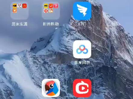 你的高刷手机真的是真正的高刷?#高刷新率屏幕 #120hz刷新率 #手机技巧 #手机