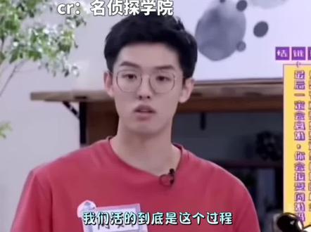 #周峻纬 #王多鱼娱乐记 “没有人会永远是一个人的梦想型”