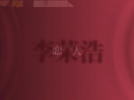 2025 年度热门歌曲TOP10 回顾25年热歌榜,循环不腻#音乐 #音乐分享 #热门音乐🔥 #恋人
