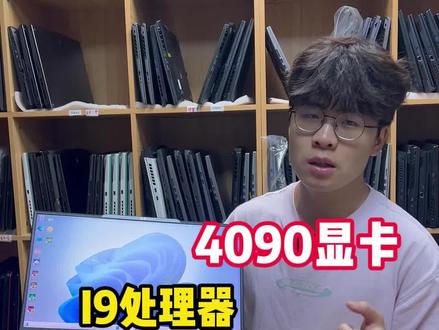 刚帮广东的兄弟安排一台4080显卡的ROG 今天又来一个4090的云南大哥,还好我们高端机多呀!#4090显卡 #旗舰游戏本 #撸机师兄 #游戏笔记本