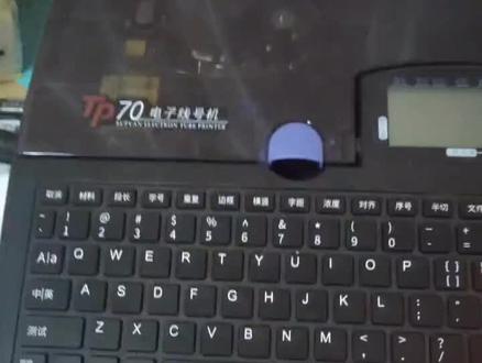 硕方线号机(打码机)使用和基本操作方法,品牌不一样,方法基本相同#电子产品 #电工技术