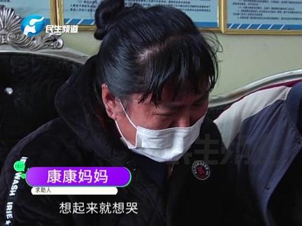 河南郑州,孩子玩游戏三个月充值八万多元,花掉了父亲的救命钱,后续来了!好消息来啦!!#河南dou知道 #孩子