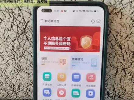 云闪付多用对卡好#干货分享 #金融 #刷卡 #卡友#支付 #信用卡