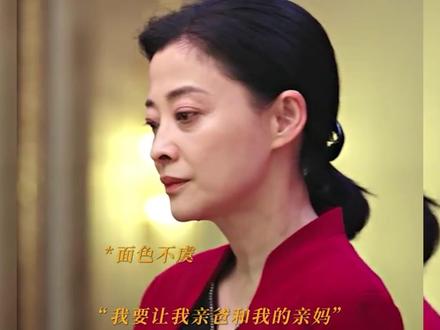 苏小曼前夫假死归来,王元义跪地喊爸,庄好好当场发火 #好好的时光 #梅婷 #田雨 #庄好好 #陈昊宇