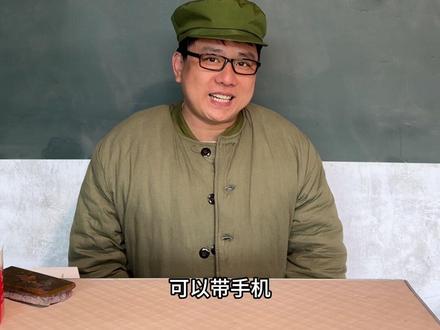 毛毛老师又把大美胖丫的手机没收了!#剧情 #校园 #回忆