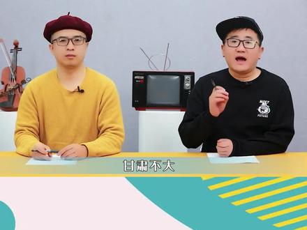 泾川文汇淘汰中超豪门北京国安:严肃探讨它对国足的意义 #卡塔尔世界杯 #泾川文汇 #秀才侃娱乐 #秀才侃球