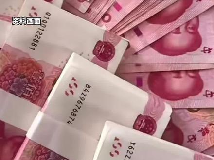 #宁波 一企业女员工生三胎奖励183万元,已有员工在领取中