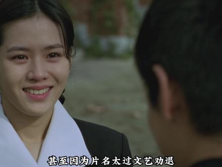 这部跨越30年的遗憾,治愈了多少意难平? #电影解说 #催泪爱情 #青年创作者成长计划