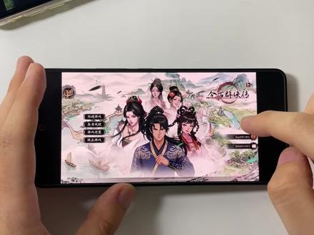 《小怪日记》带来下载今古群侠传正式版教程,剧情自由选择,当大侠或枭雄全由你定#今古群侠传#今古群侠传下载教程#今古群侠传下载#今古群侠传怎么下载