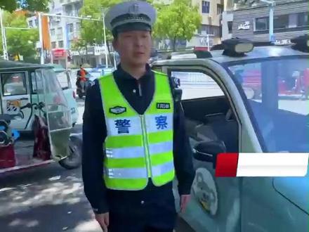 ”老头乐“能否上路行驶?
