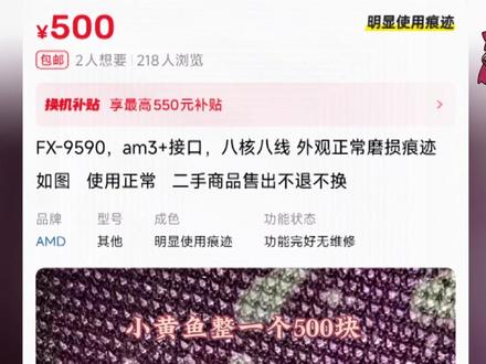 220W火炉CPU+500W核弹显卡!2723块打包AMD最疯的两年!#diy电脑 #曼波爱装机 #炸飞老铁 #装机 #炸弹