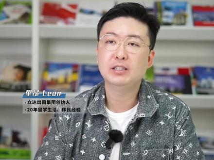 花100多万办欧洲小国家绿卡图什么?#欧盟绿卡 #欧洲移民 #绿卡 ##移民 #资产配置 #身份规划 #斯洛伐克移民 #匈牙利移民 #立达出国 #里昂聊海外