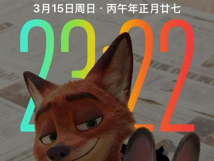 微信消息通知显示头像,开通教程#微信通知显示头像怎么设置 #微信新功能