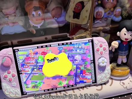 🍽️开箱|joycon鉴别&继续拆卡带.🤲🏻 入手的日版直邮joycon 除了震动声音有些奇怪外其他一切正常 应该算是安全下车了🤔
#switch #日乙卡带 #薄樱鬼ssl #switch配件 #joycon